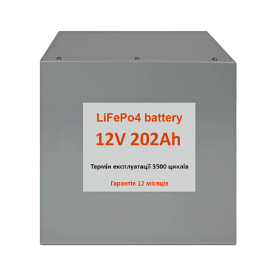 Акумулятор для резервного живлення 12V 202Ah LiFepo4