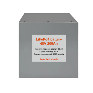 Литий-железо-фосфатный аккумулятор для солнечных панелей 48V 150Ah LiFepo4