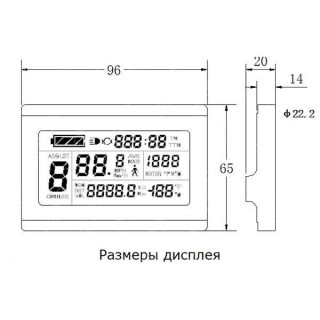 Дисплей LCD-3 USB для электровелосипеда
